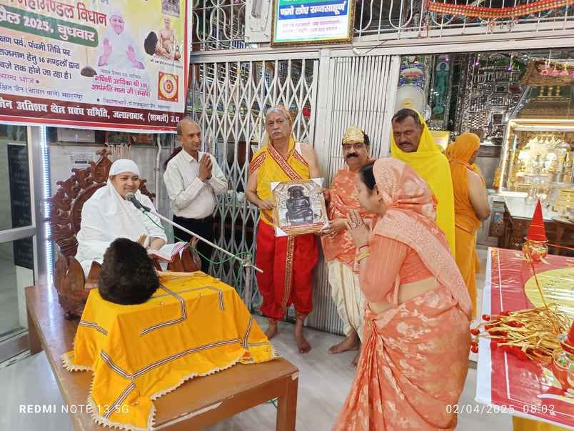 Moksha Kalyanak festival celebrated with great pomp