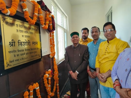 Baijnath got the gift of employment office building worth 65 lakhs