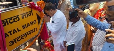 Mayor named Atal and Guru Golwarkar Marg