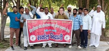 Protest against the removal of employees engaged under HKRN