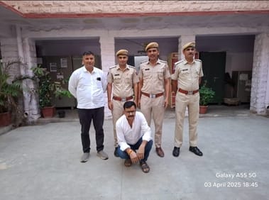 पकड़ा गया इनामी आरोपी