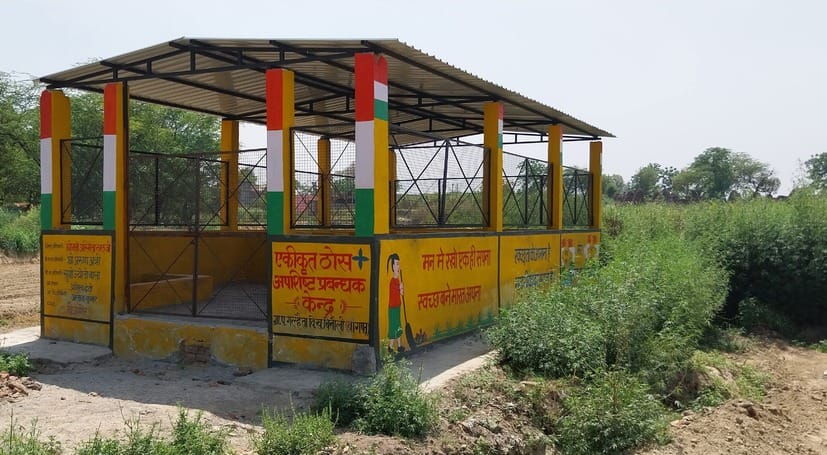 26 crore rupees invested in junk to end junk