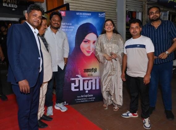 Amrapali Dubey said The film Roja depicts the struggle of a helpless woman it has been shot in many cities