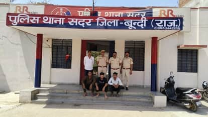 Bundi News Three accused arrested for assaulting and outraging modesty of woman attacked her with wood and rod