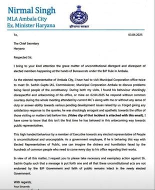 City MLA opened a front against the corporation commissioner