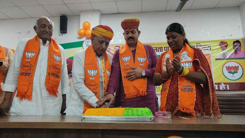 BJP city district Ajmer celebrated foundation day through many programs