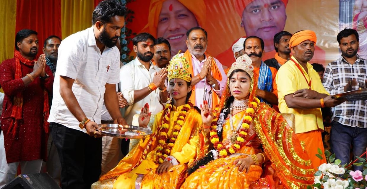 ram sita marriage