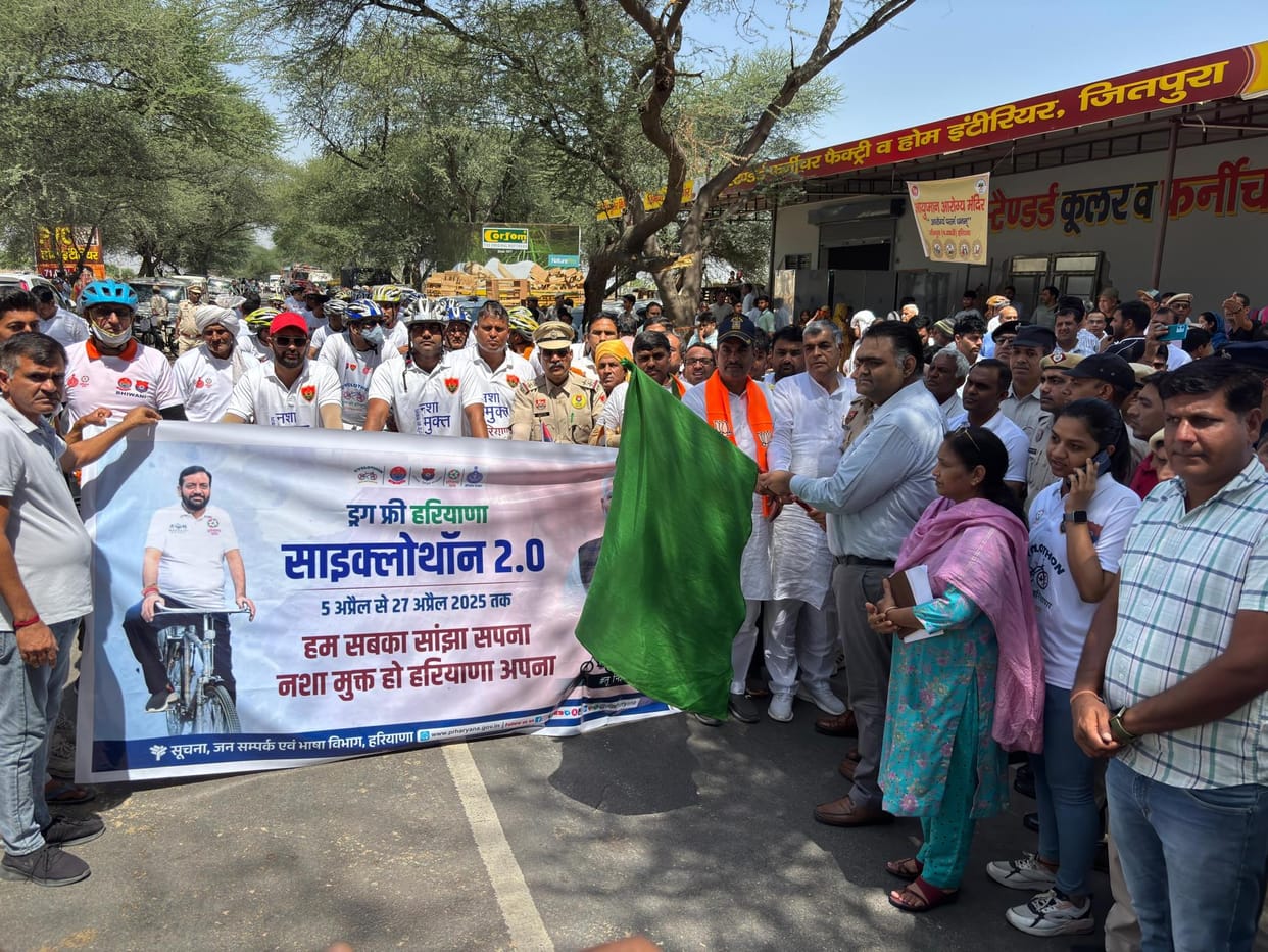 cyclothon in district
