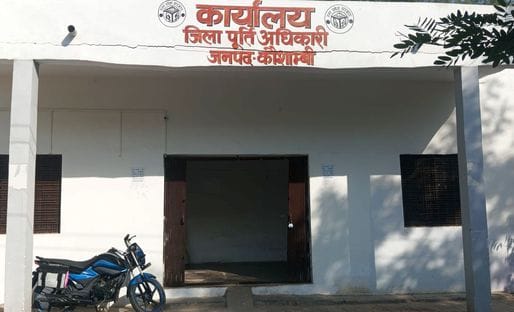 Out of 12.33 lakh cardholders, 9.51 lakh have done e-KYC
