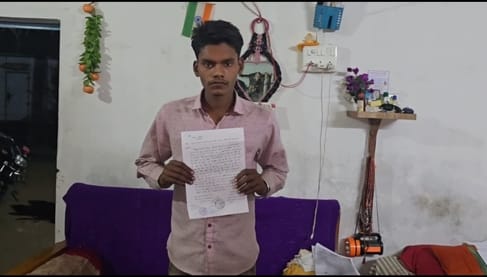 Anuppur News: 80 thousand rupees fraud from the employee of Nagar Parishad Dola
