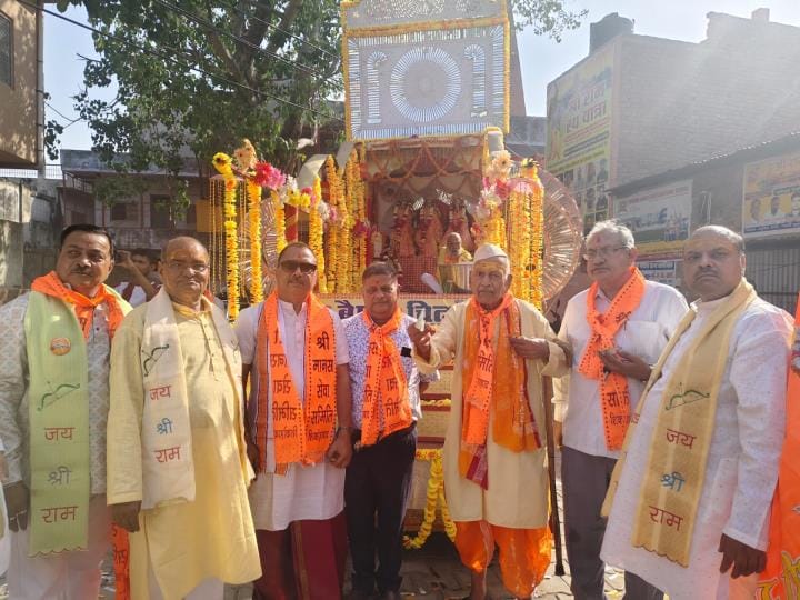 Lord Shri Ram's procession was taken out with great pomp
