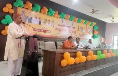 BJP's foundation day was celebrated with great pomp, flags were hoisted