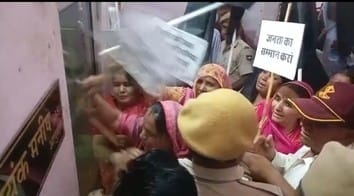 लोगों का प्रदर्शन