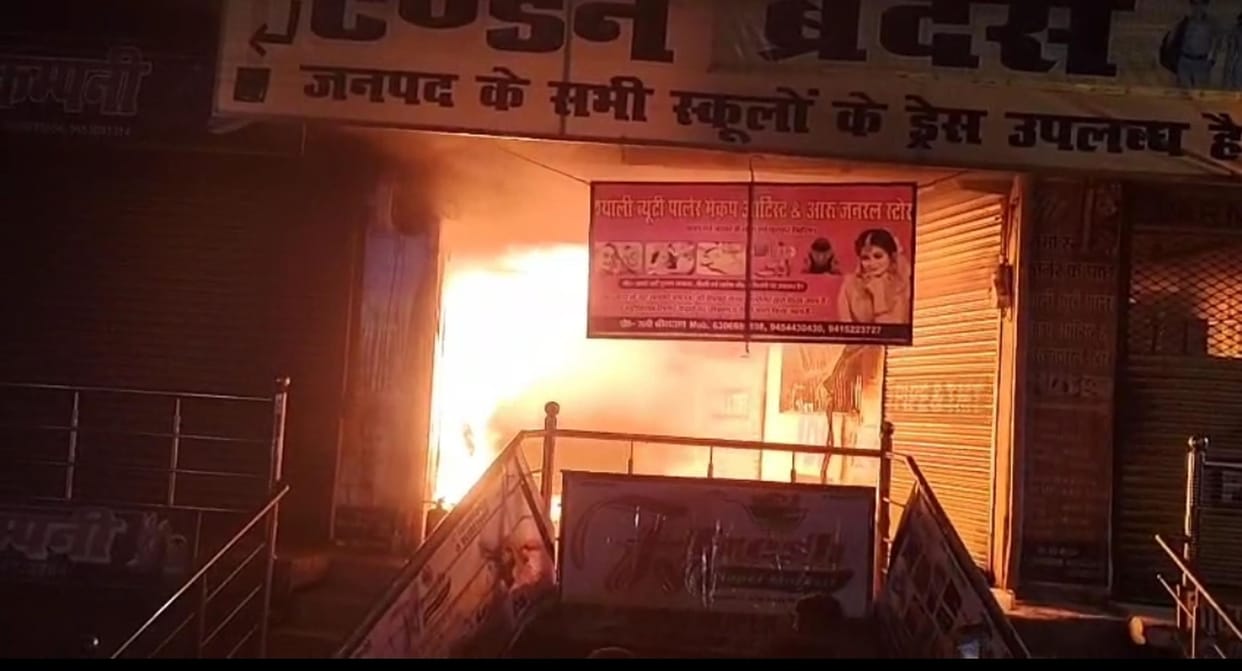 A fire broke out due to a short circuit in the warehouse of a boot house, shoes worth lakhs burnt