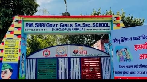 Fees will be charged in PM Shri schools like normal government schools