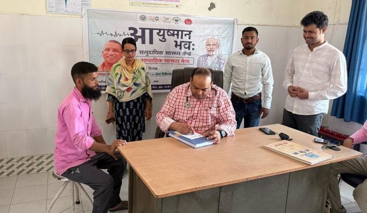 bahraich news doctors absence hospital