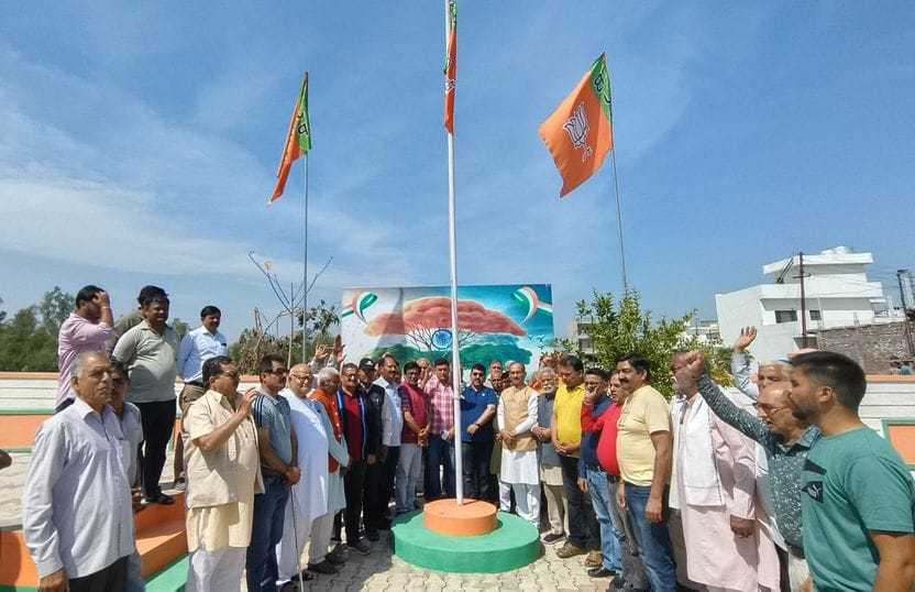 The party's history, struggle and achievements were remembered on its foundation day