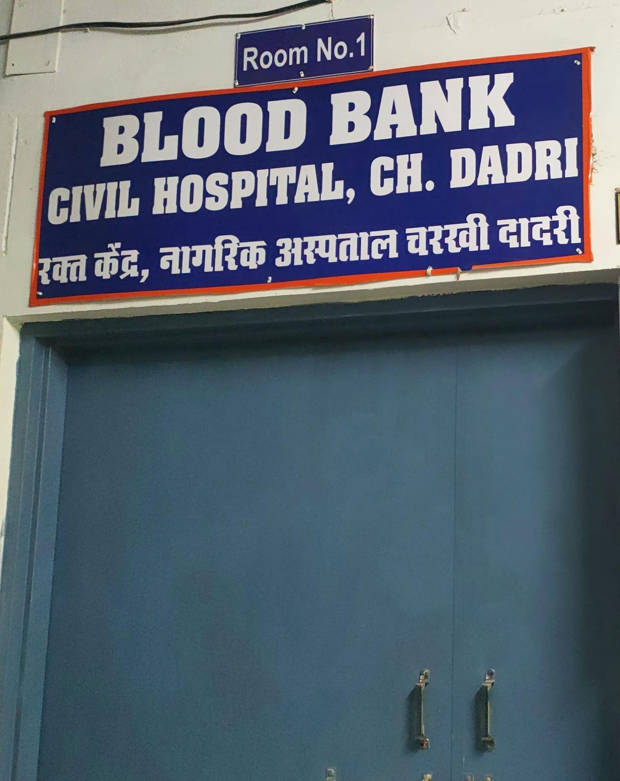 The blood bank is ready, waiting for the inspection team to arrive