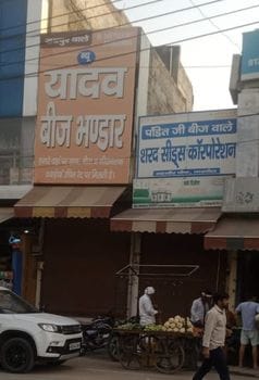 Fertilizer and seed sellers protested by keeping their shops closed