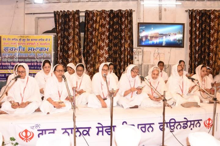 Gurmat Samagam held on the martyrdom year of Guru Tegh Bahadur