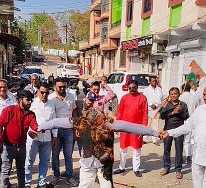 कांग्रेस कार्यकर्ताओं का प्रदर्शन