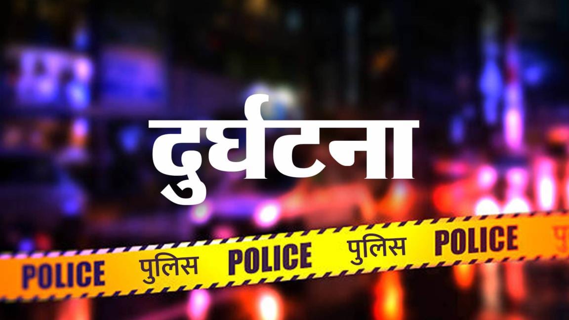 Auto overturned after being hit by a car, woman died, seven injured