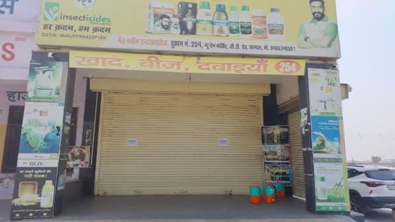 2226 shops of seed and fertilizer sellers remained closed in the district in protest against the new law