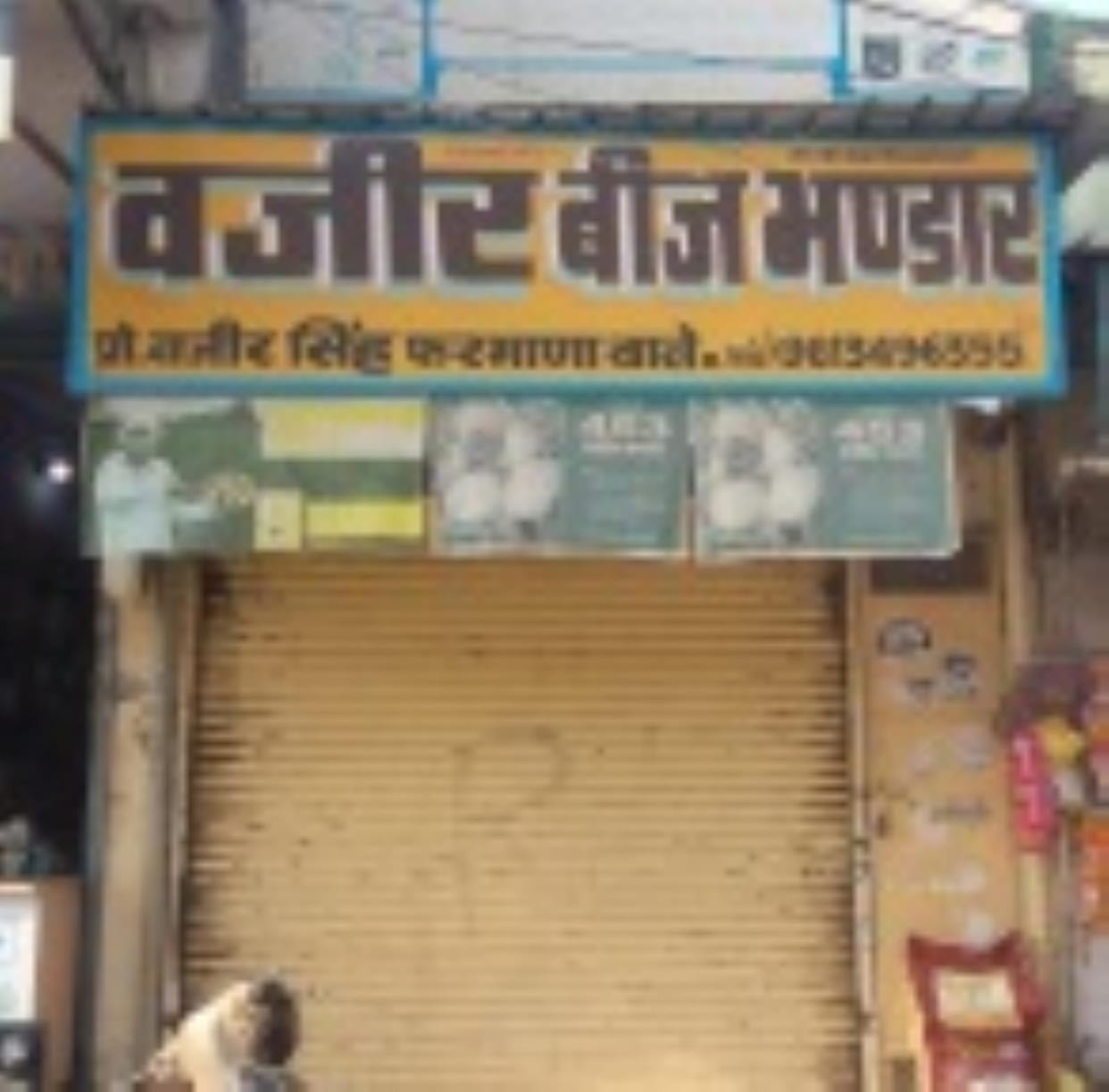 290 seed shops remained closed in protest against the Seed Amendment Bill