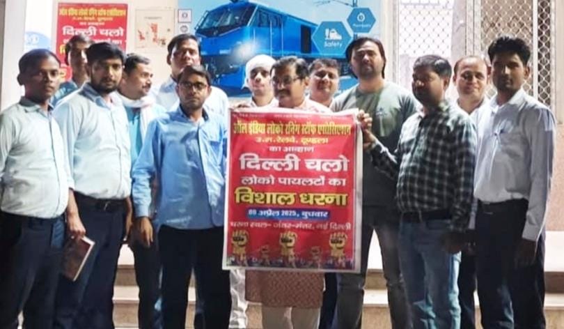 Railway Running Association did public relations for the movement