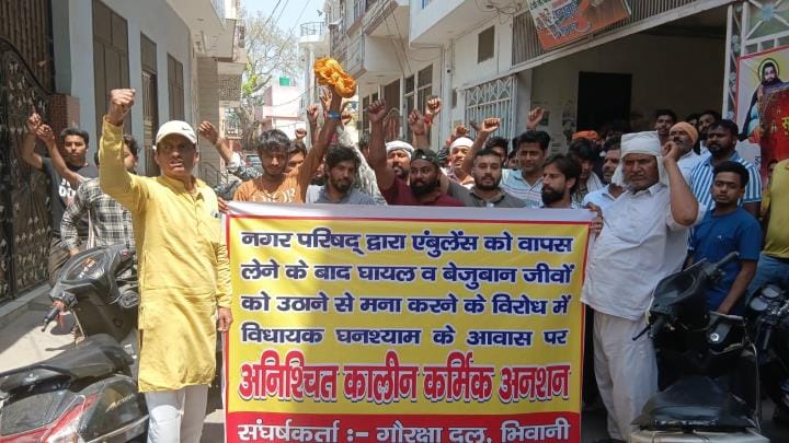 Gau Raksha Dal members started a sit-in and hunger strike at the MLA's residence