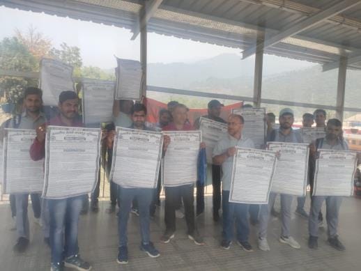 URMU Held Protest