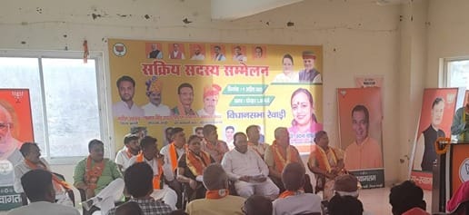 The conference of active workers was held in three sessions at the BJP office