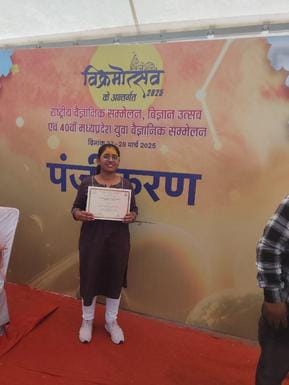 भारतीय पेटेंट