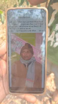 The body of an elderly man missing for six days was found in a field