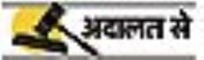 Anticipatory. bail. postmaster. accused. embezzlement.