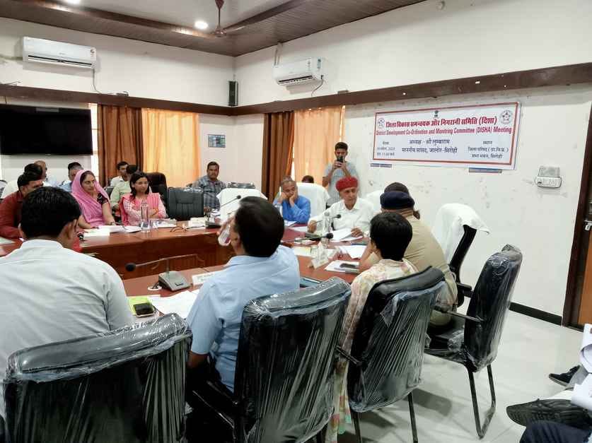 Sirohi News: District Development Committee meeting chaired by MP Lumbaram Chaudhary