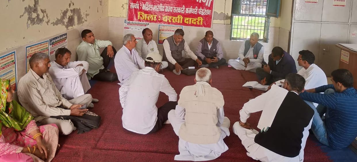 Demonstration of Sarva Karamchari Sangh on 11th for demands