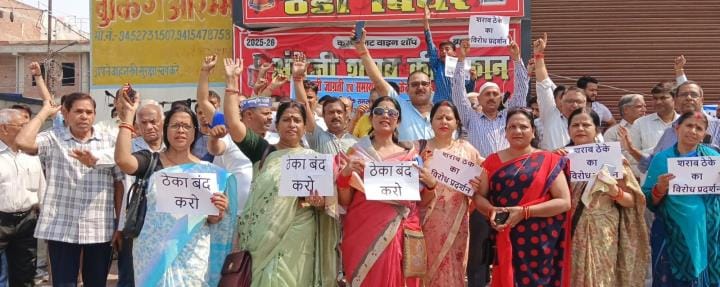 Women protested against the liquor shop in Keshavpur