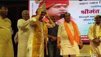 shivpuri-Jyotiraditya was honored for bringing the tiger, Shivpuri MLA made him wear a silver crown