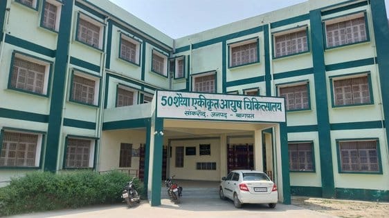 Ayush Hospital is getting breath from homeopathic medicines