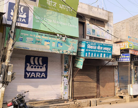 Farmers are getting troubled due to the strike of seed sellers
