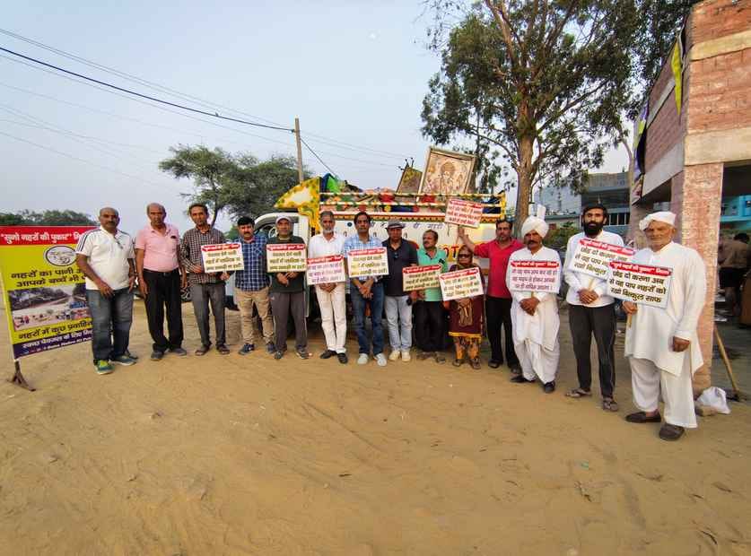 The fragmented photographs were sent to Jind for disposal