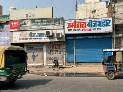 Now fertilizer and seed shops will open after talks with the government