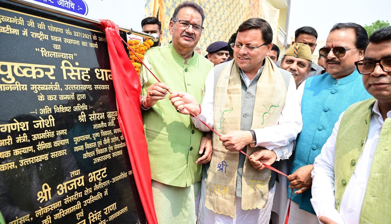 Foundation stone of 213 feet high tricolor flag laid at Kanjbag Tiraha
