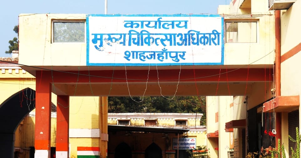 Estimation of scam of more than 100 crore rupees in health department