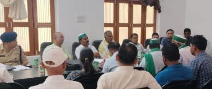 Many officers did not attend the meeting of Irrigation Bandhu, will complain to DM