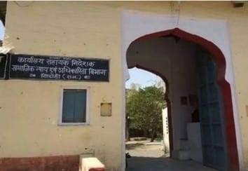 सिरोही। सामाजिक न्याय एवं अधिकारिता विभाग।