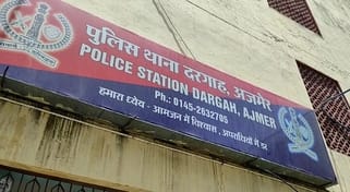 Cyber fraud in Ajmer Fake firm created in name of employee transaction of Rs 13.28 crore done