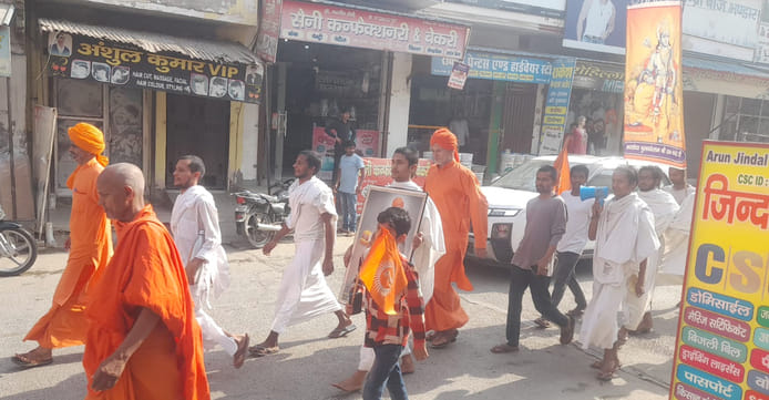 Lord Ramchandra's birthday celebrated in Kalwa