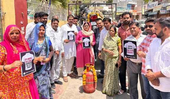 युवा कांग्रेस का प्रदर्शन